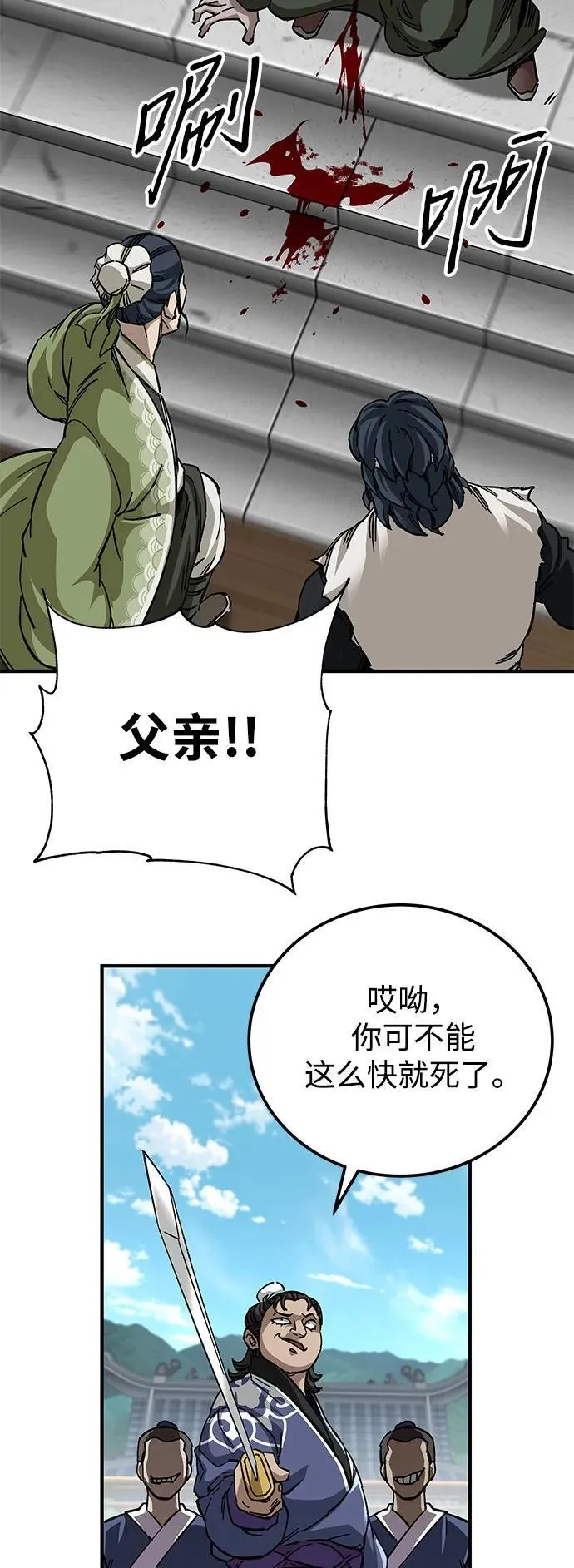 第53话53