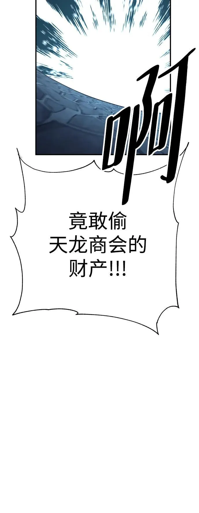 第22话45