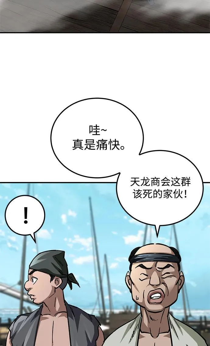 第19话74