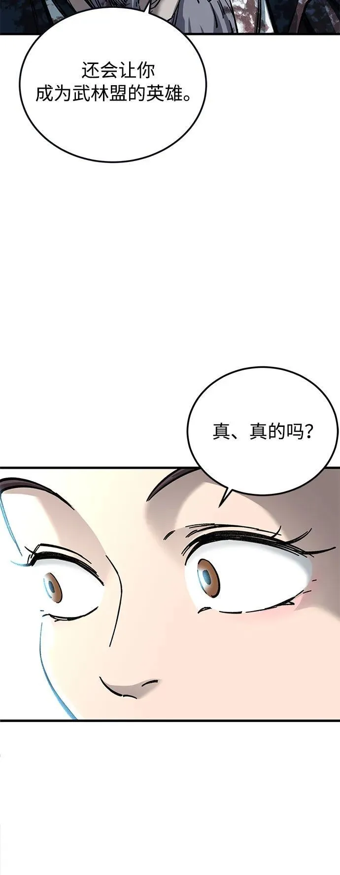 第13话31