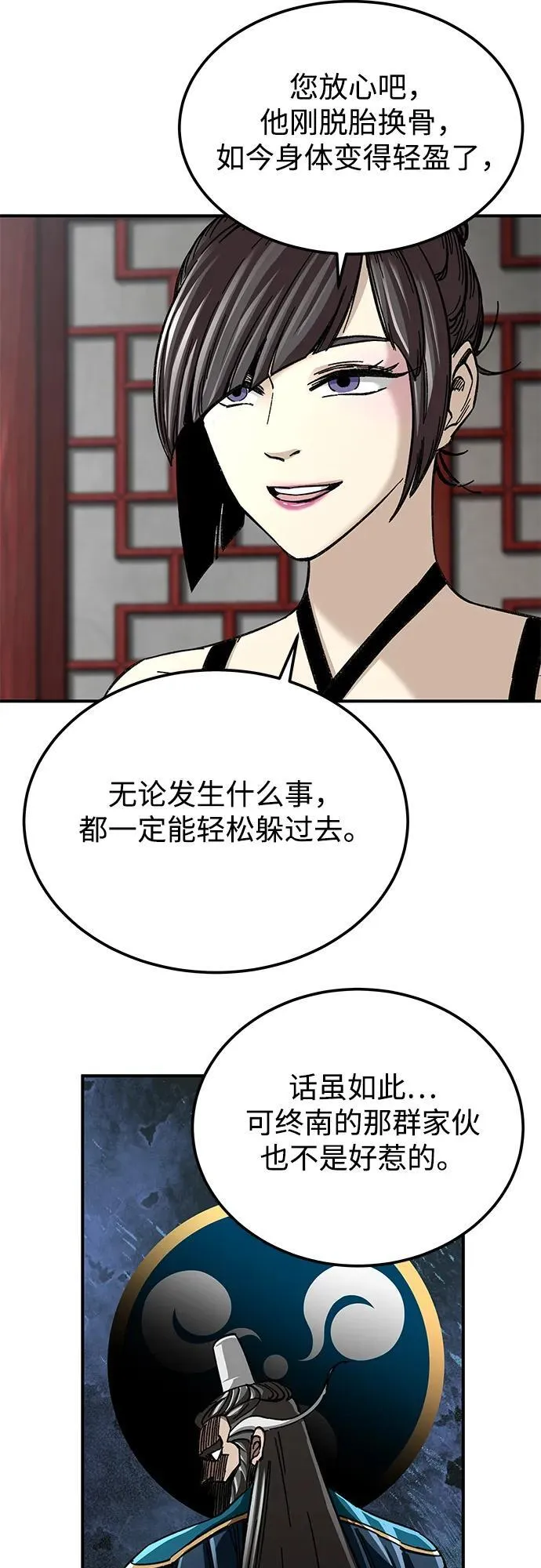 第37话58