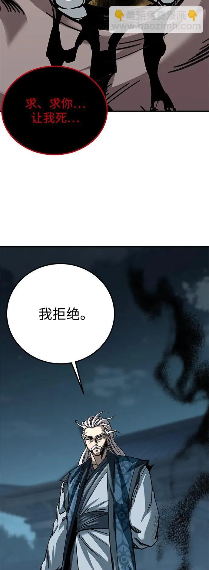 第23话30