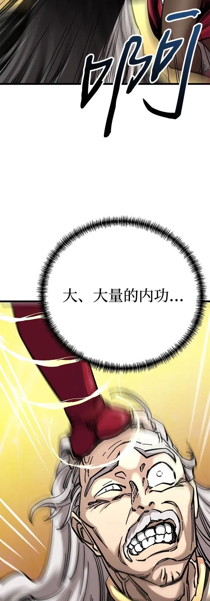 第14话21