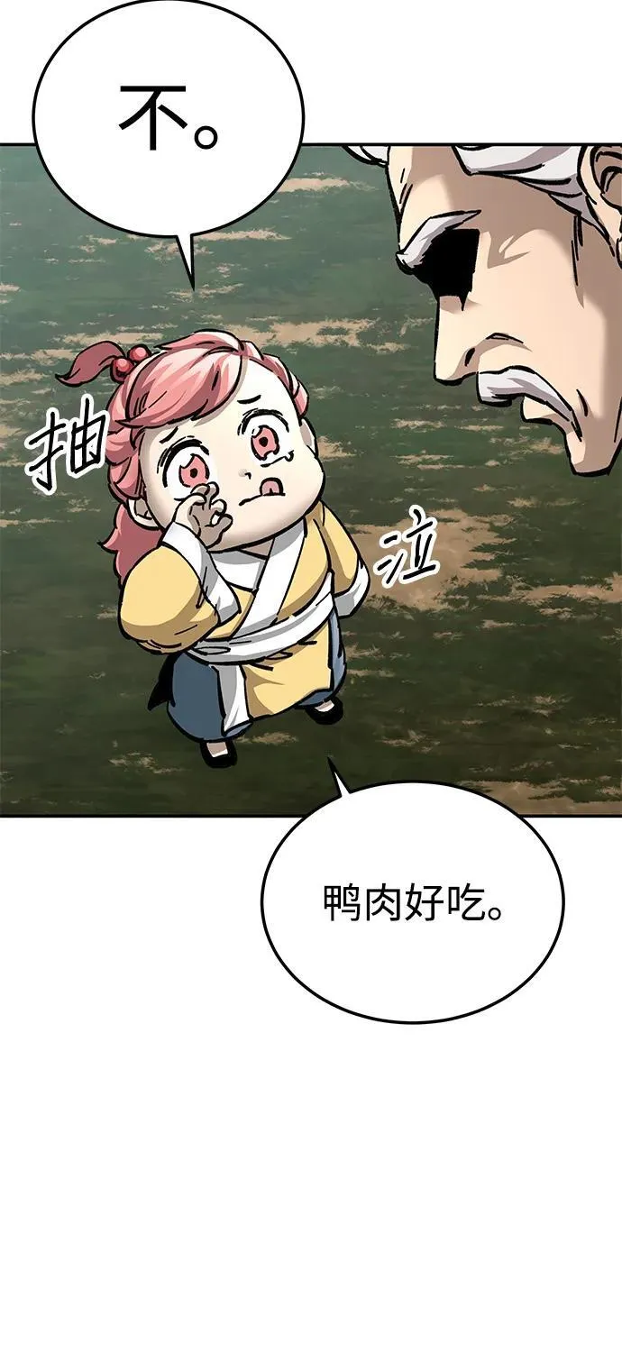 第15话32