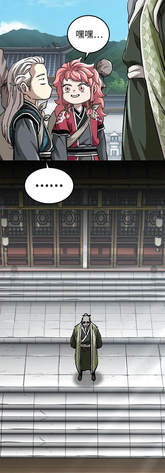 第56话8