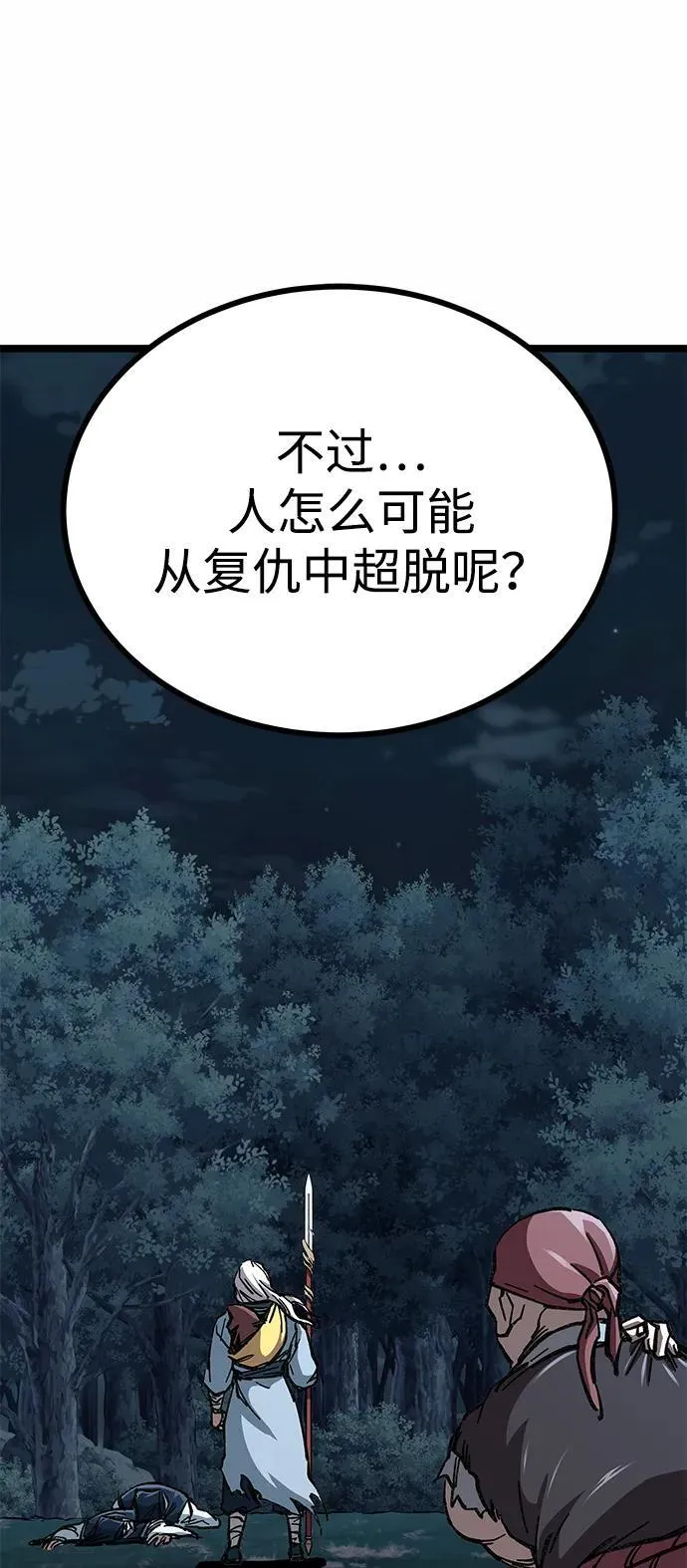 第7话40