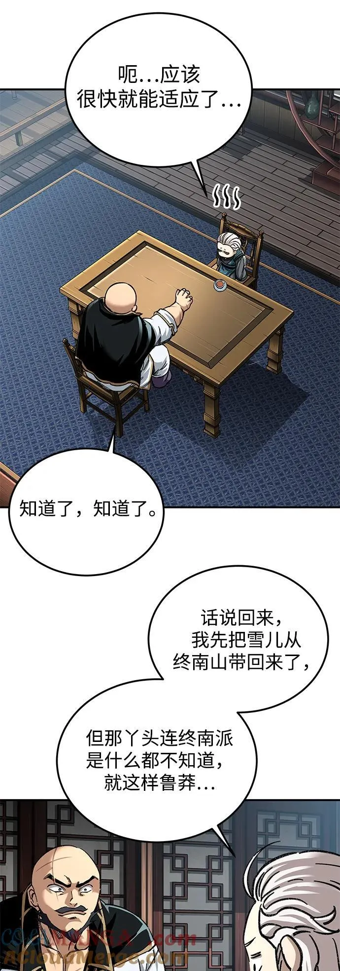 第35话78