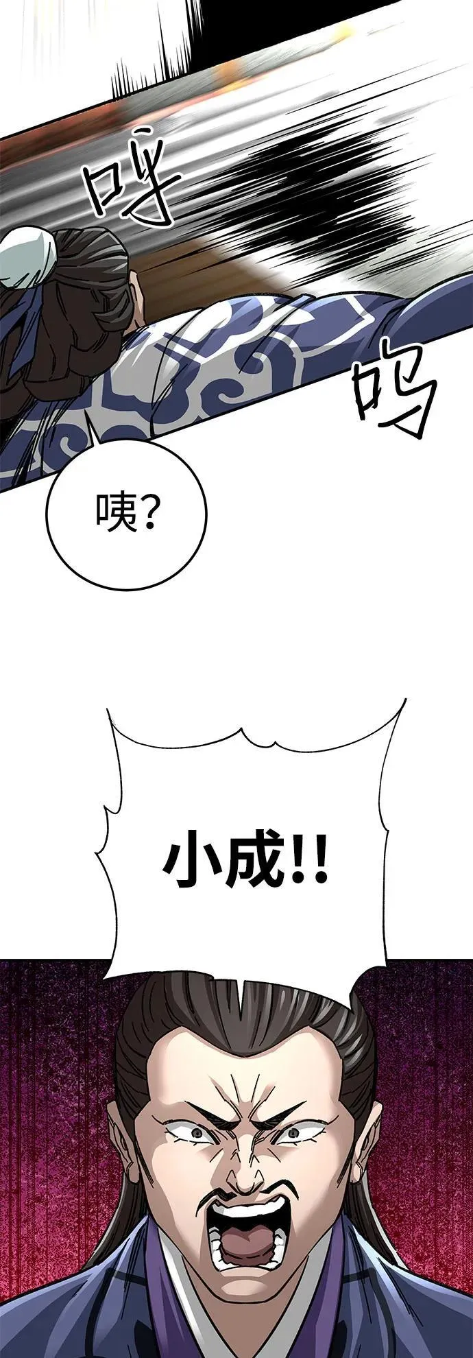 第53话70