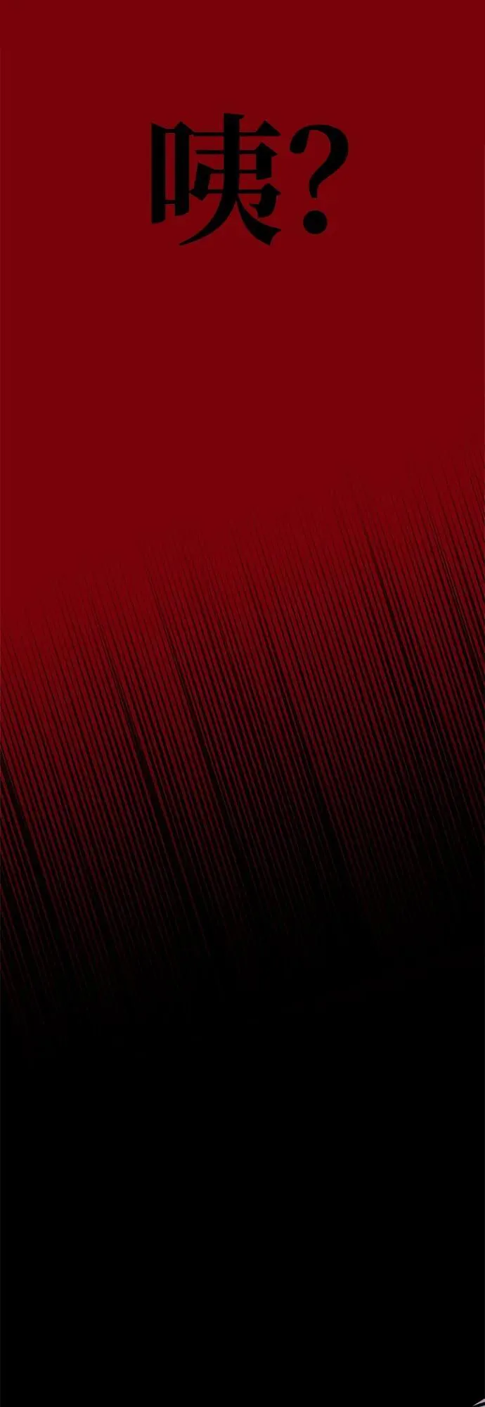 第32话59