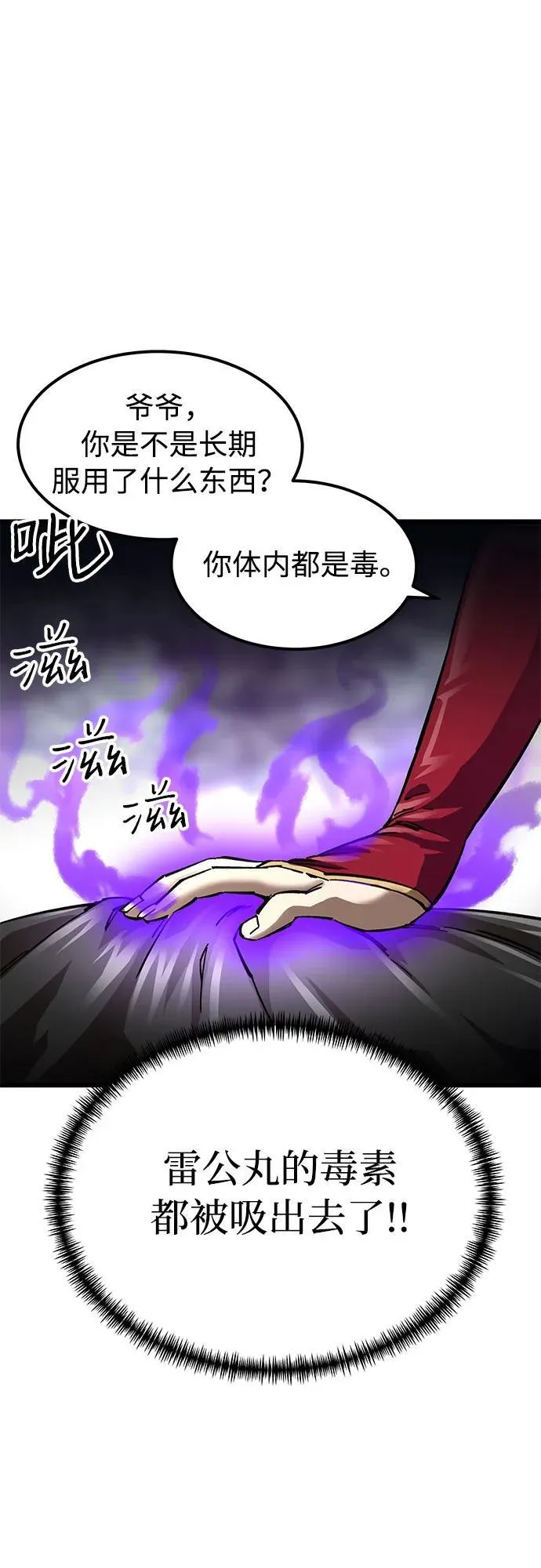 第14话16