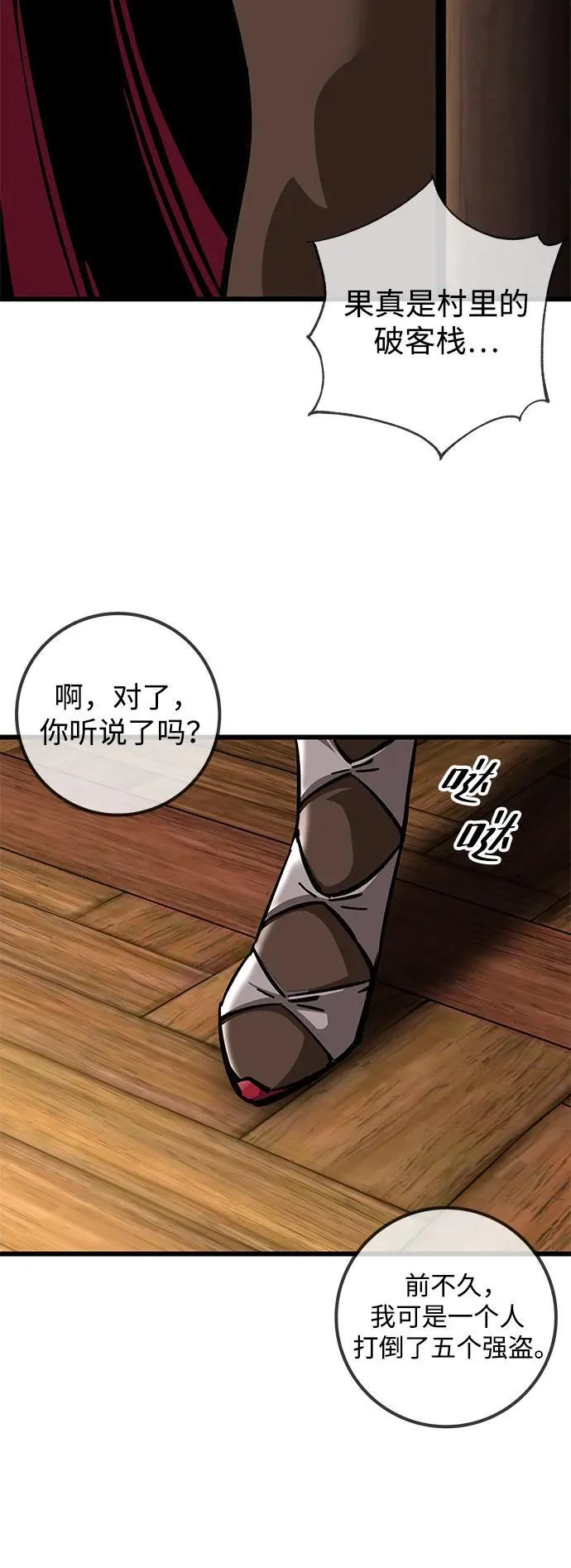 第11话59