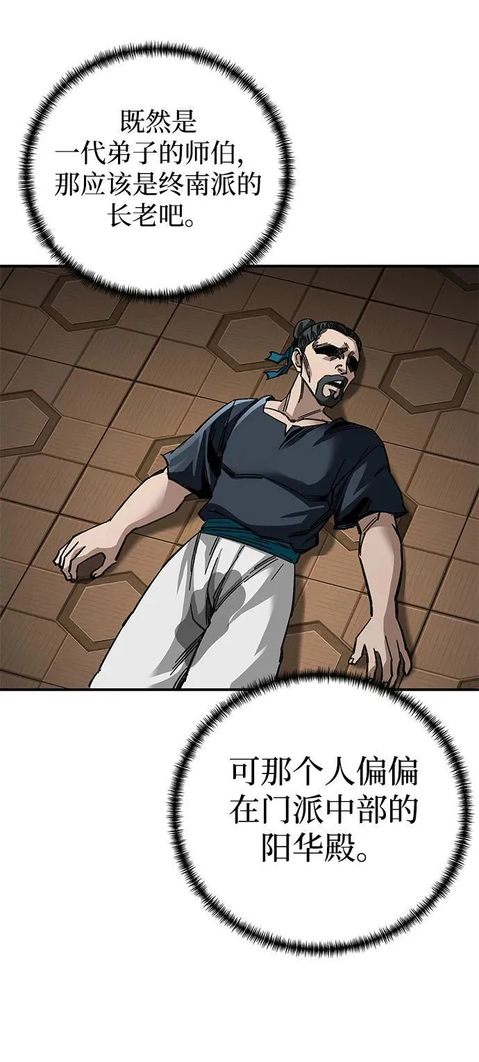 第36话41