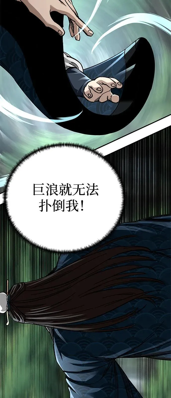 第37话35