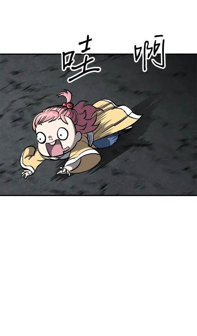 第8话91