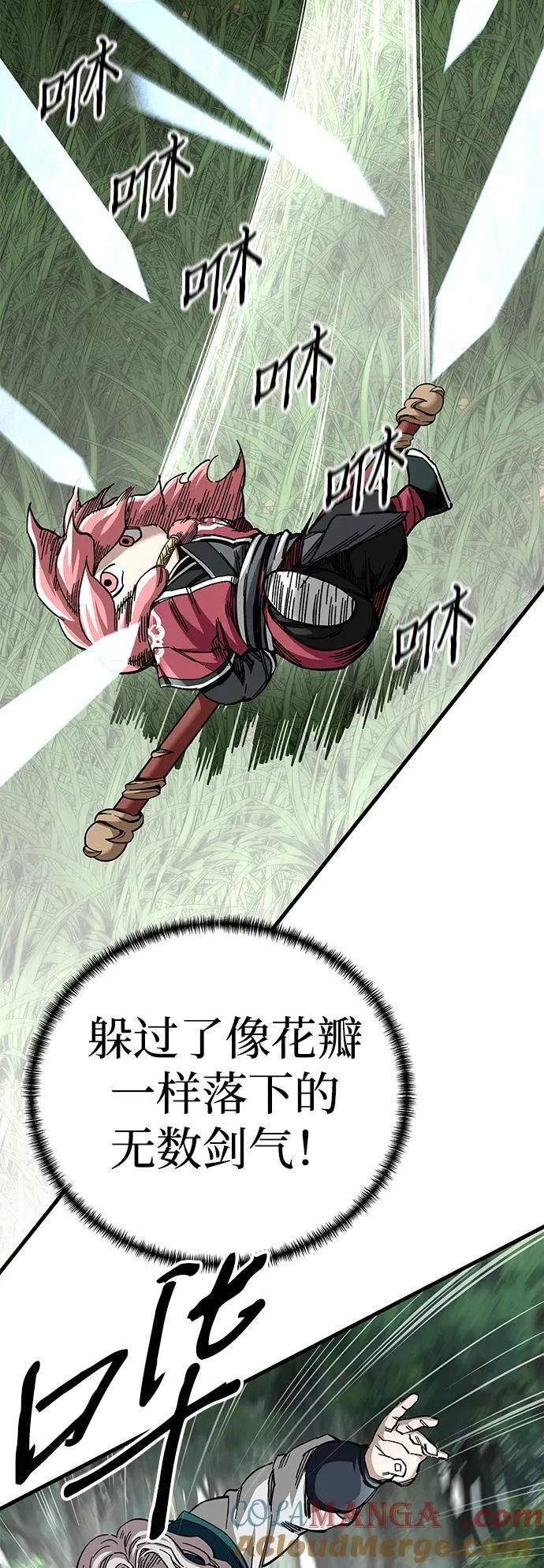 第39话18