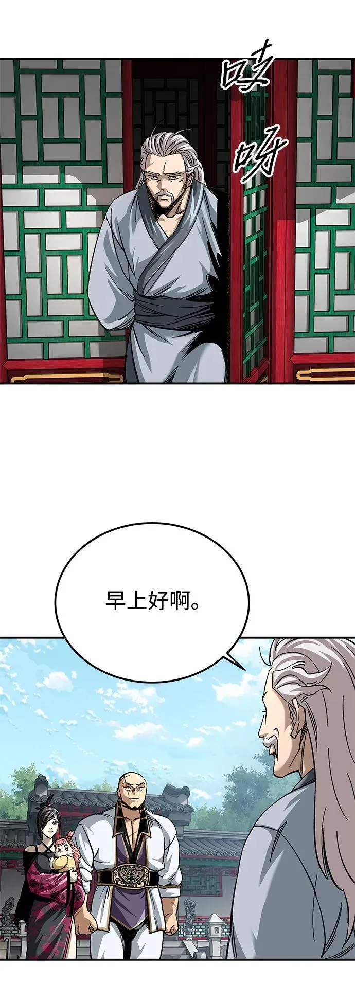 第32话10