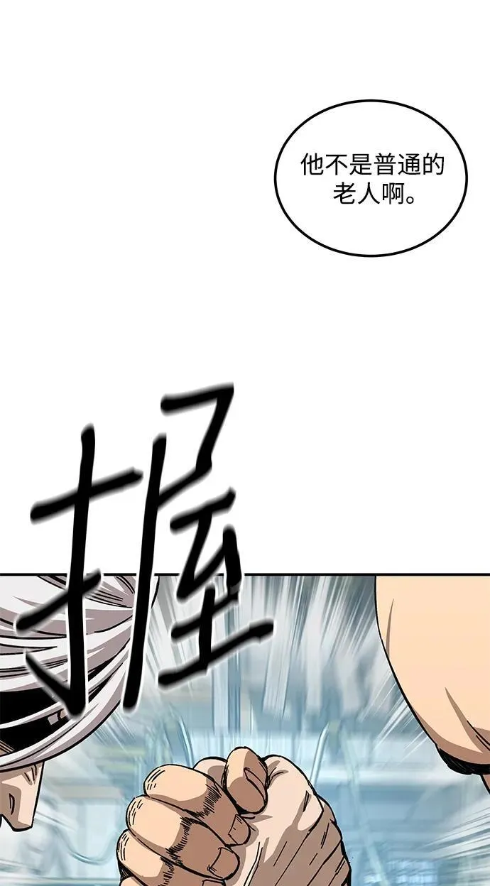 第24话64