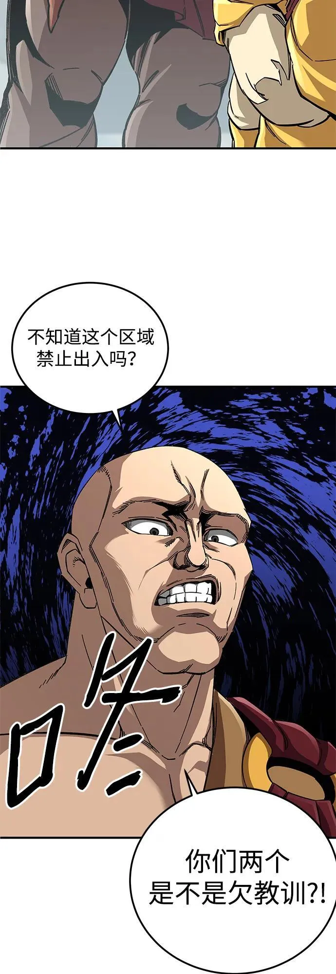 第60话80