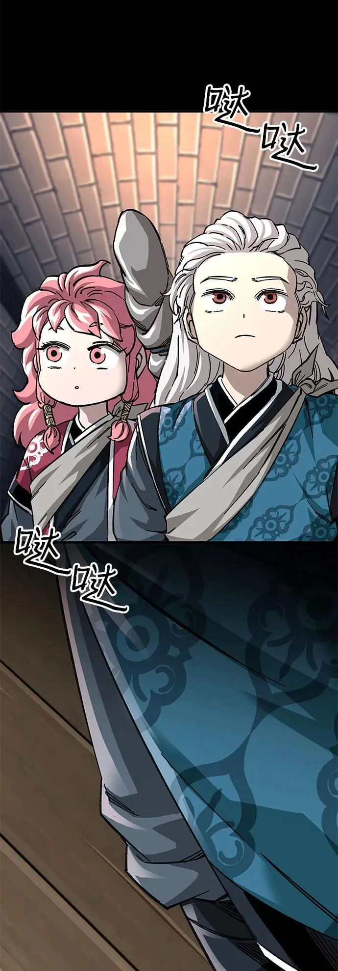 第58话74