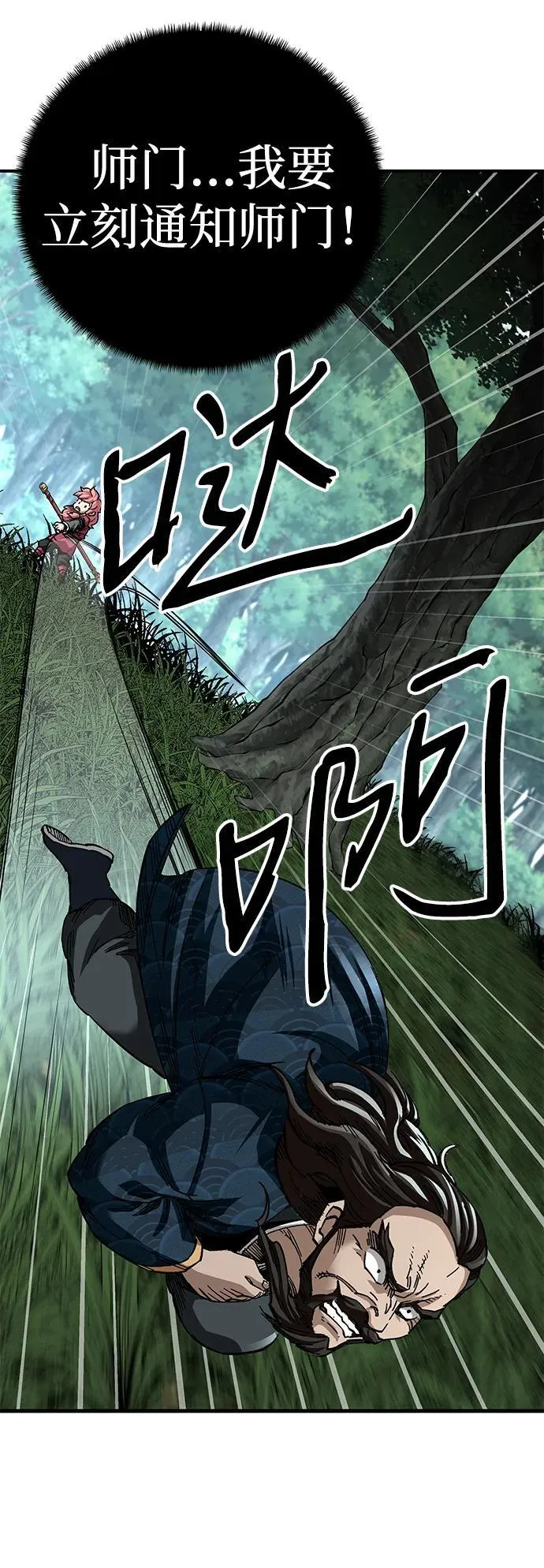 第39话34