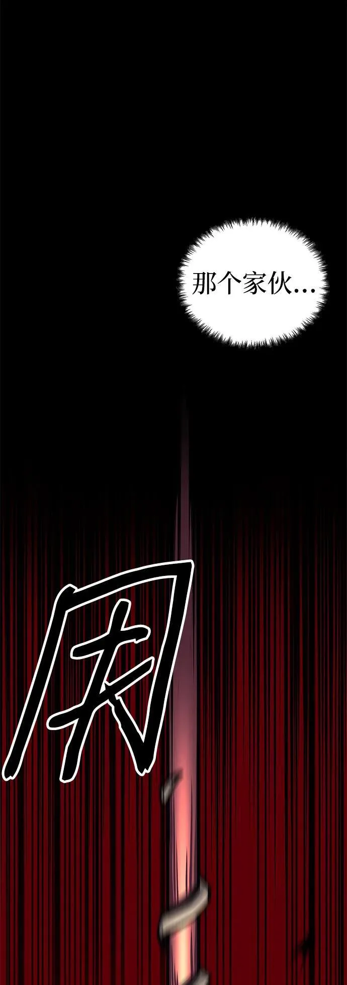 第6话9