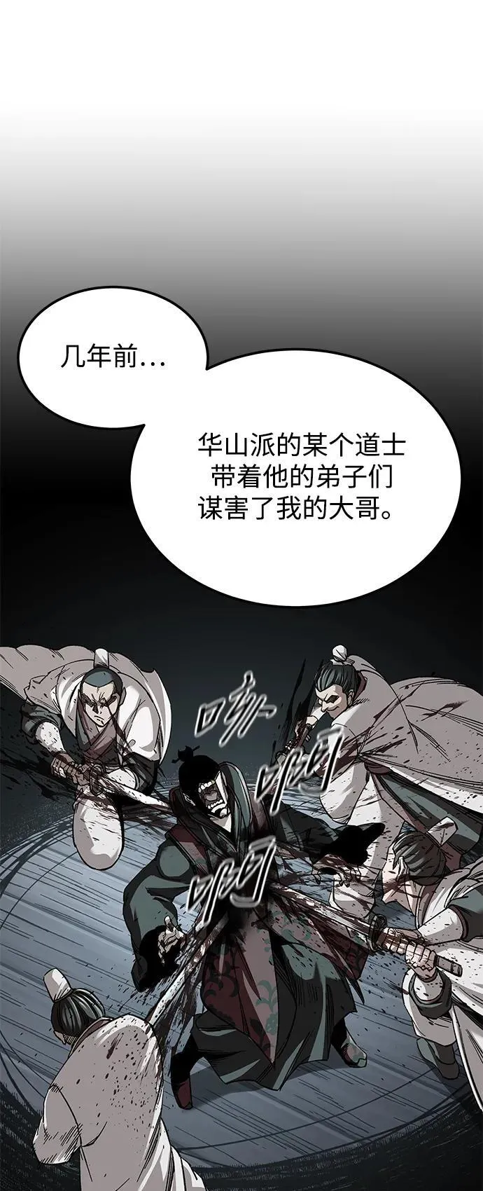 第33话4