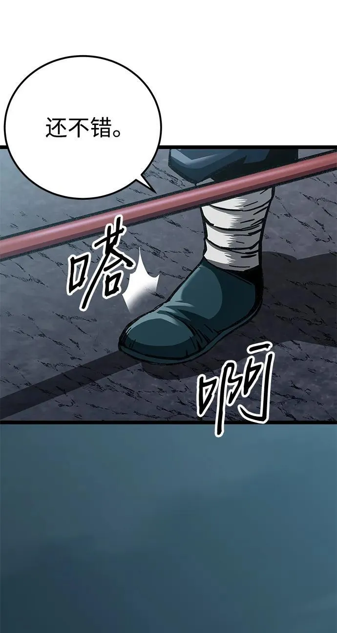 第7话106