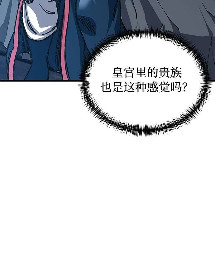 第9话62