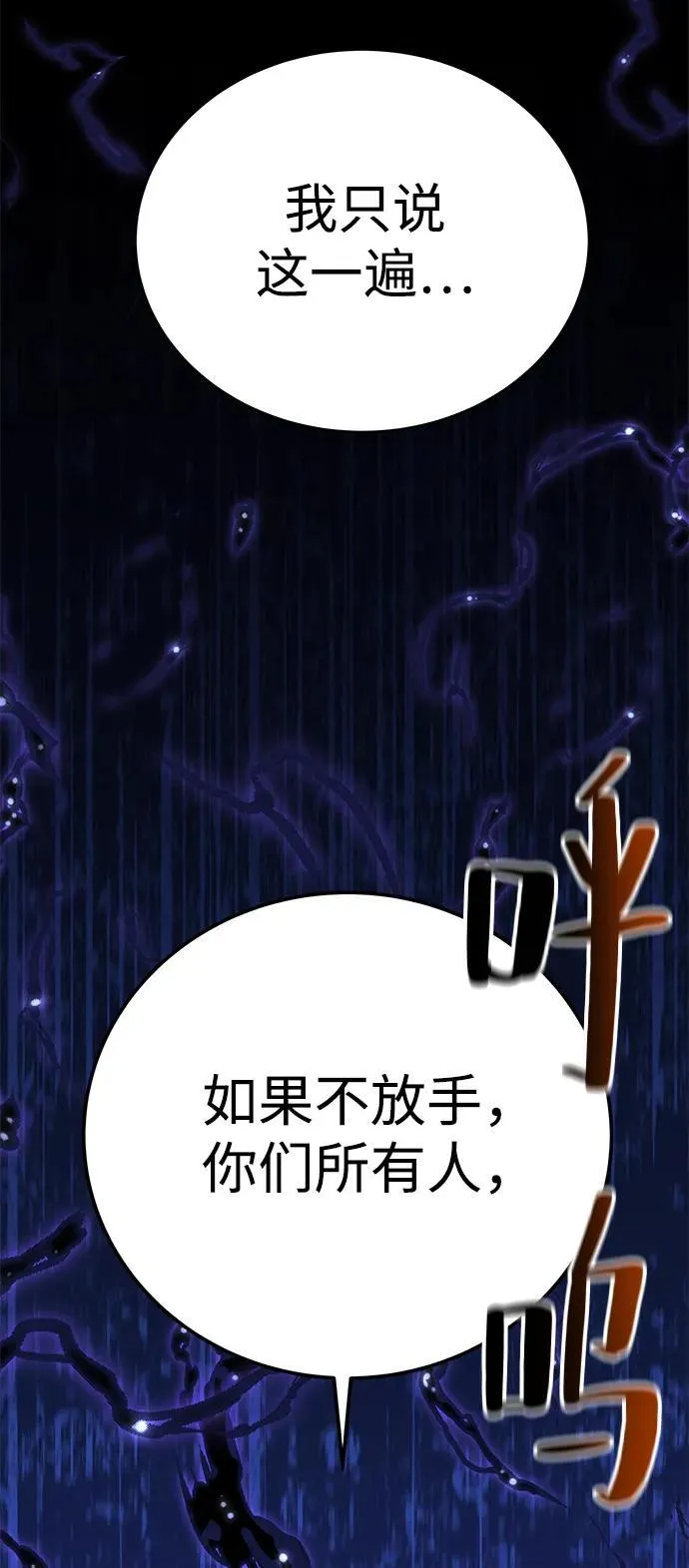 第21话64