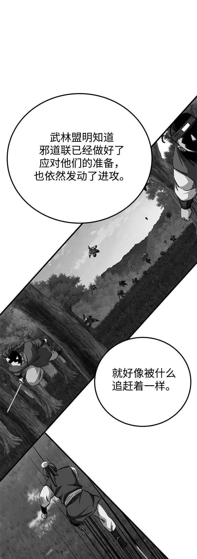 第50话53