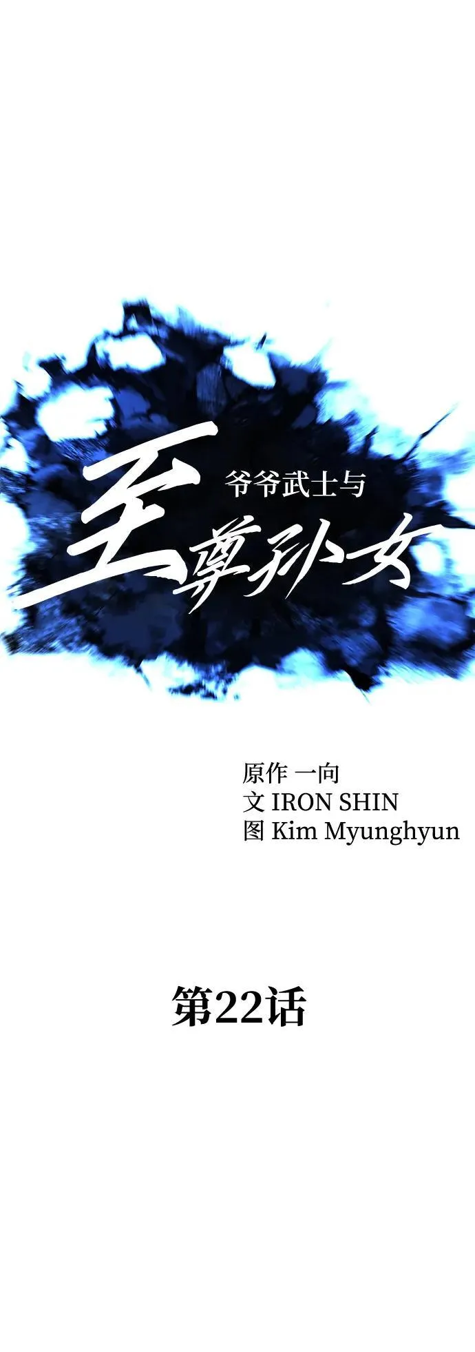 第22话11