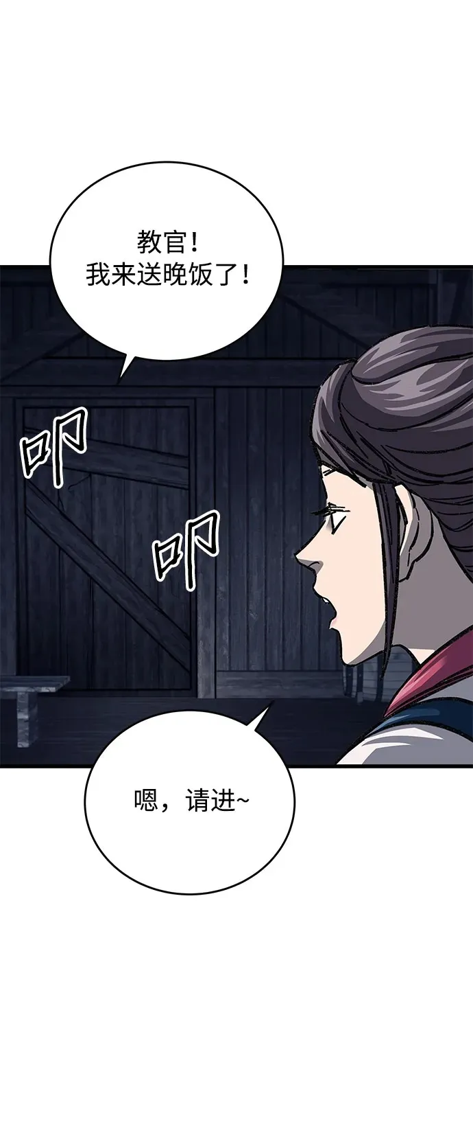 第9话57