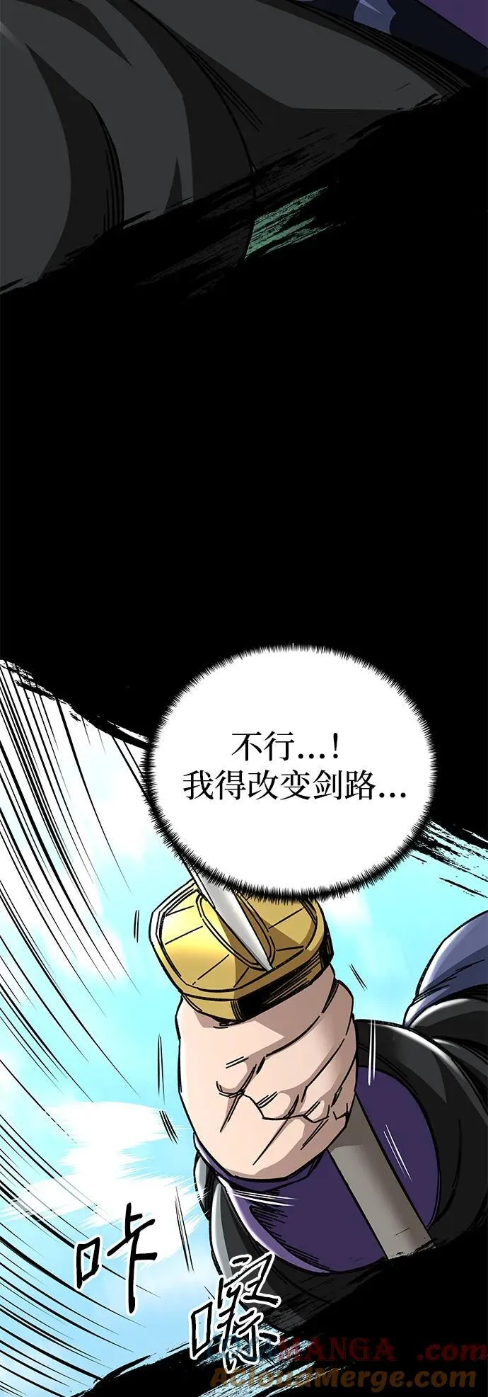 第54话3