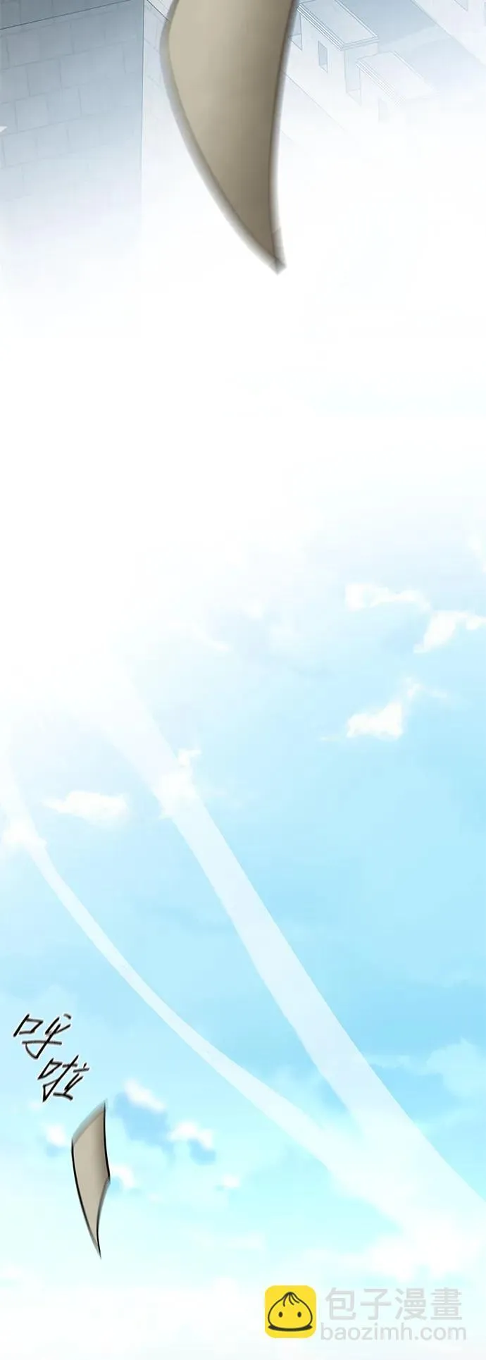 第24话3