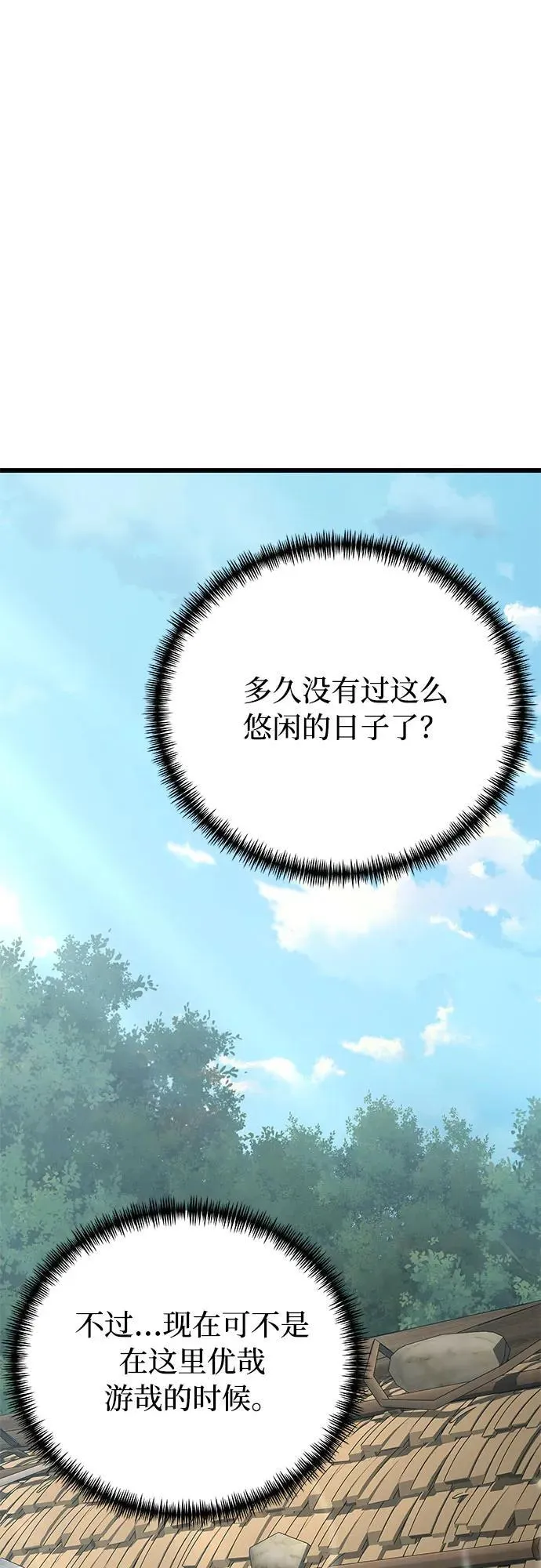 第10话15