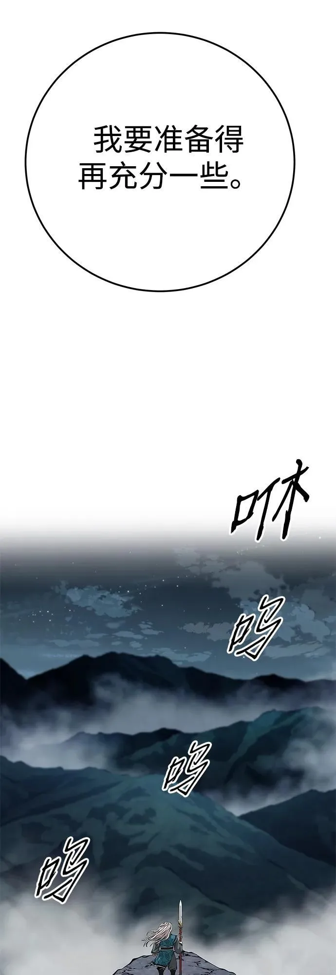 第41话56
