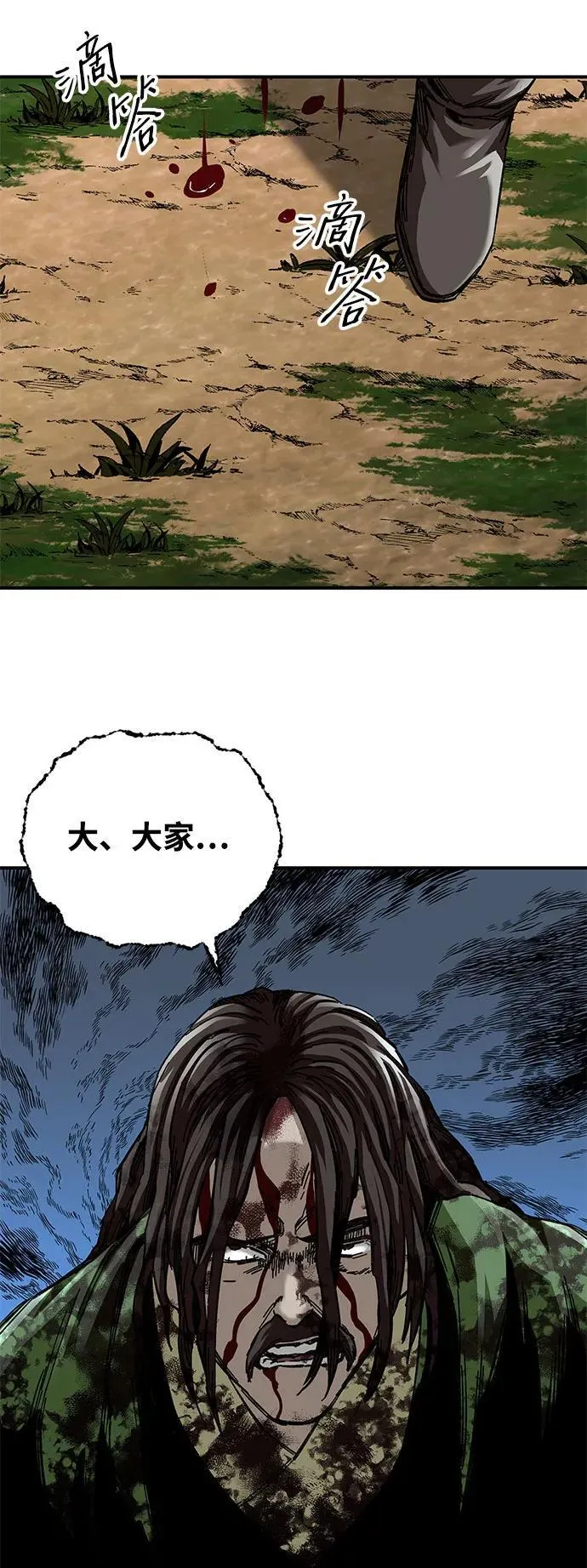 第46话37