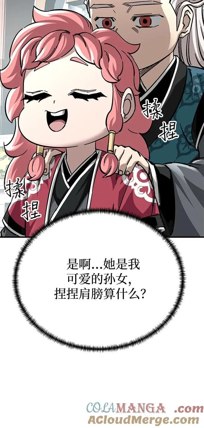 第54话54