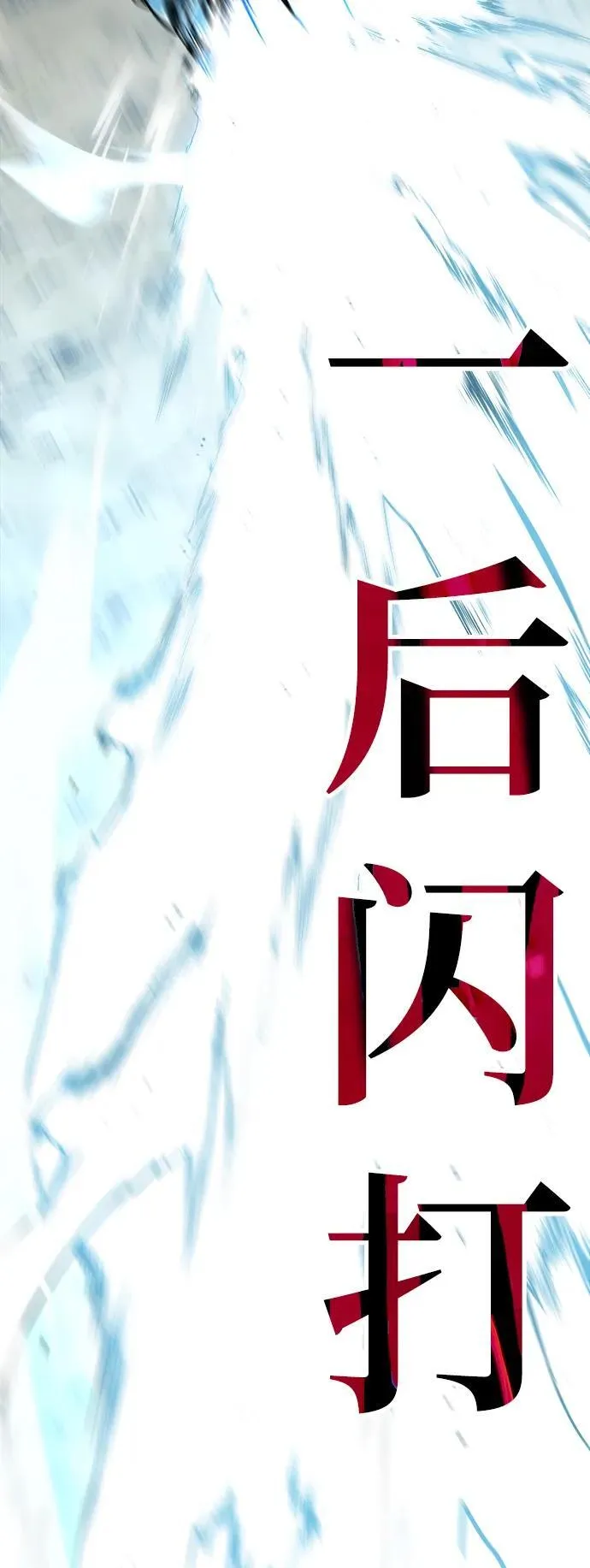 第17话26