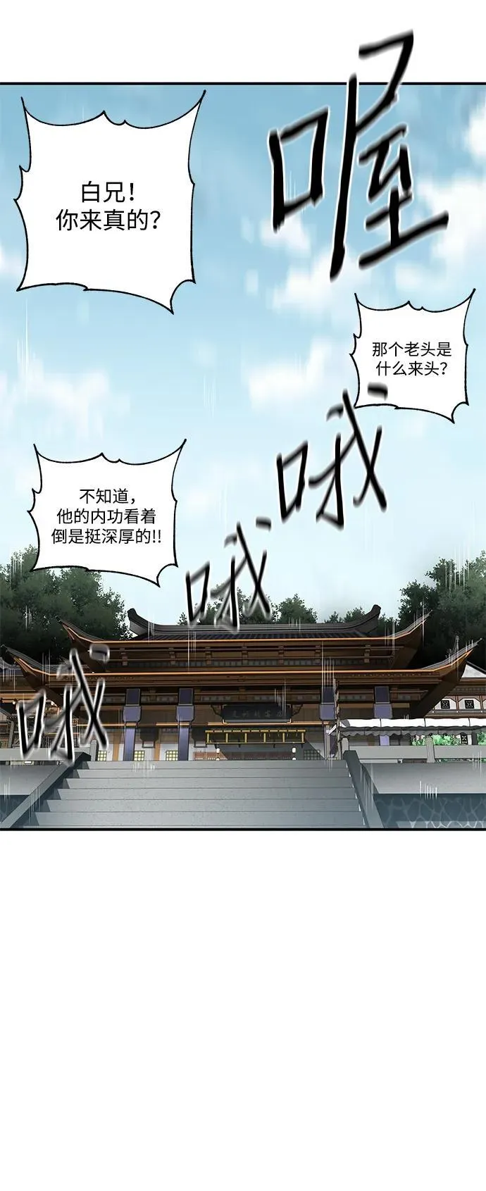 第24话59
