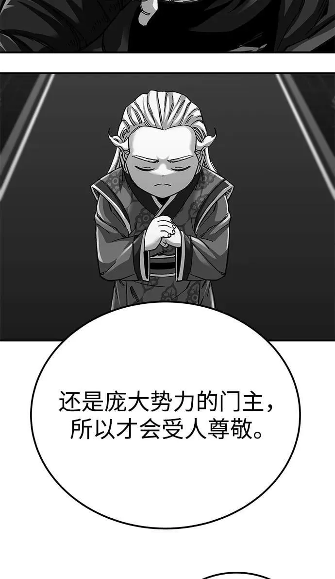 第44话35