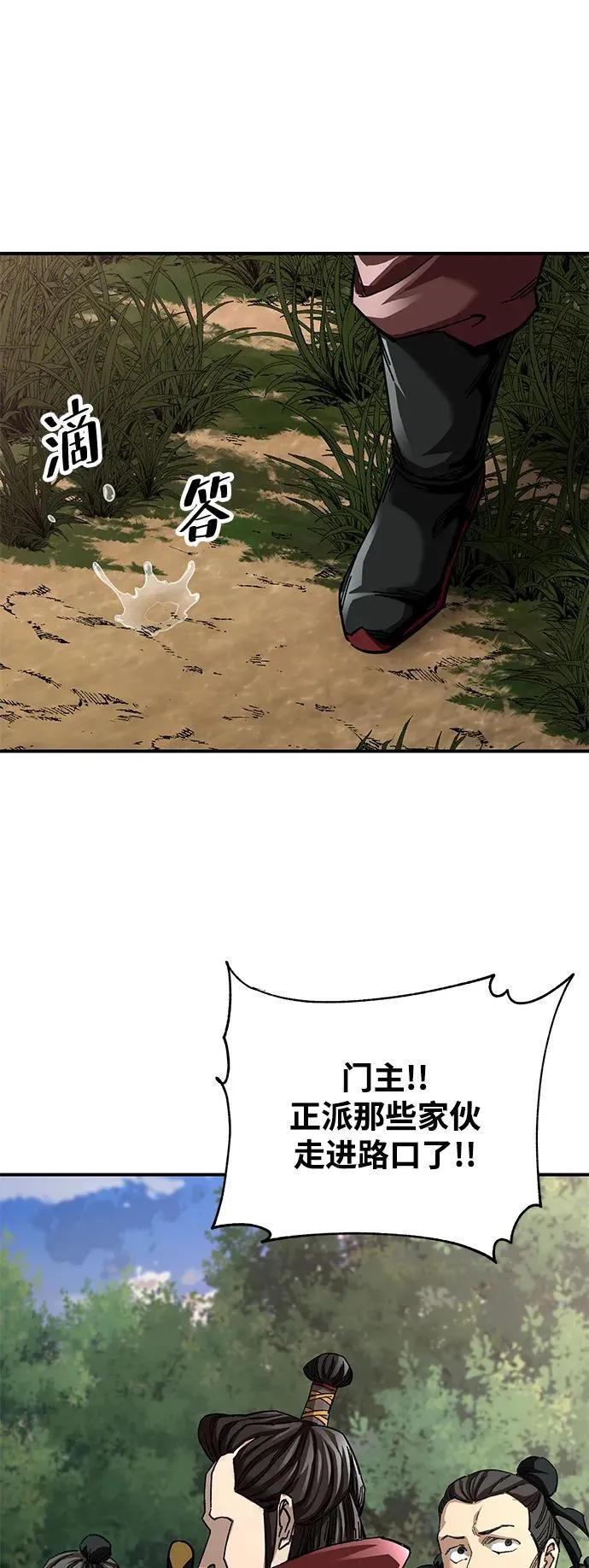 第45话53