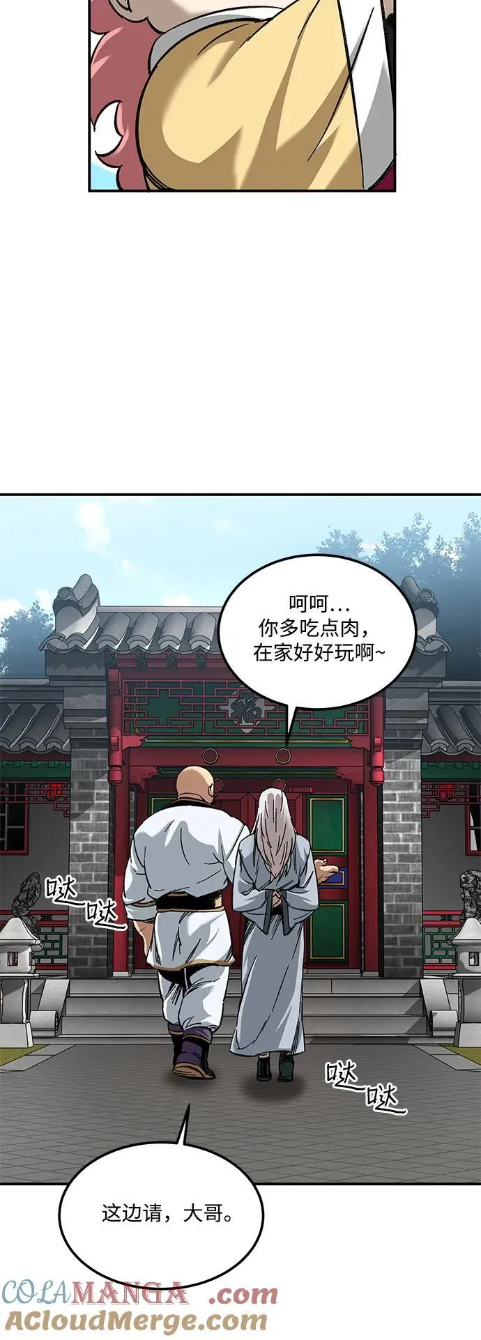 第32话12