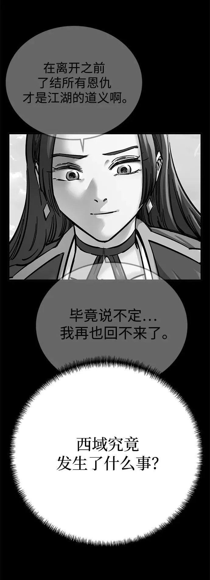 第18话15