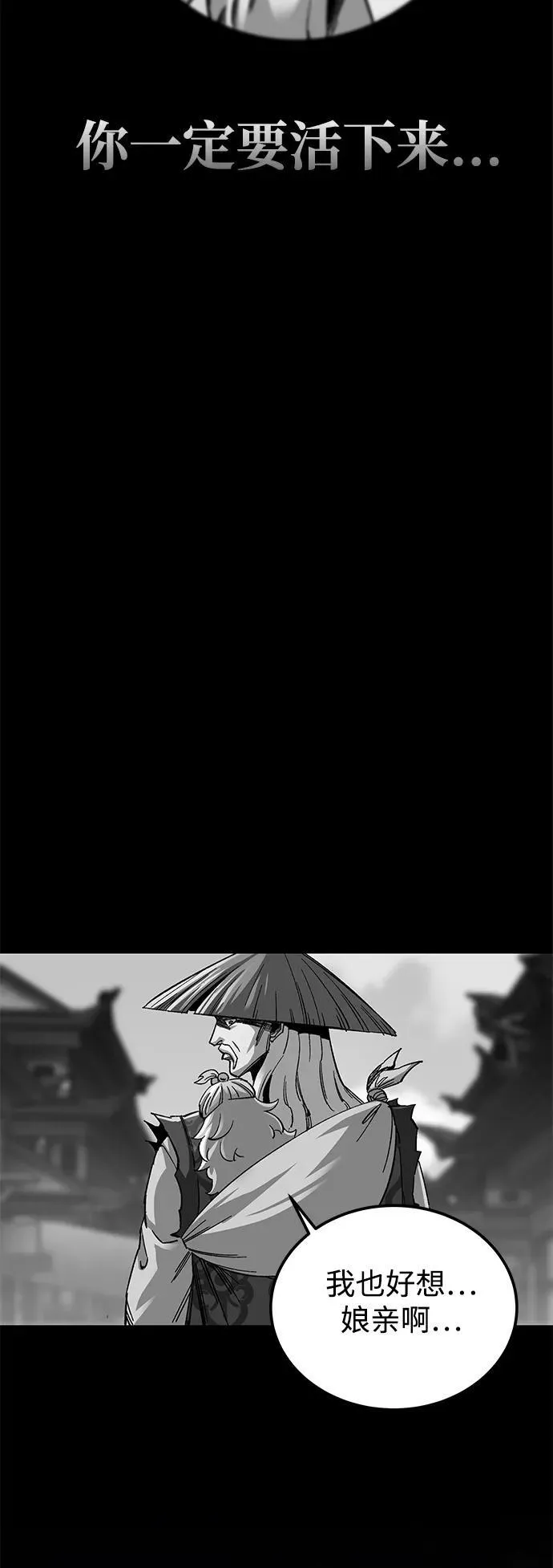 第34话61