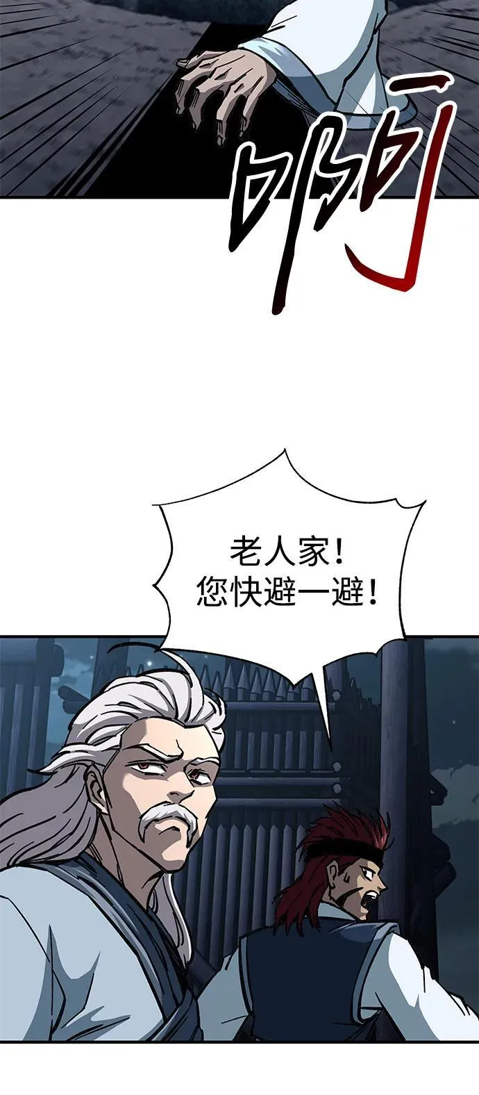 第8话10