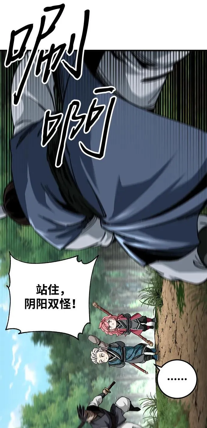 第44话86