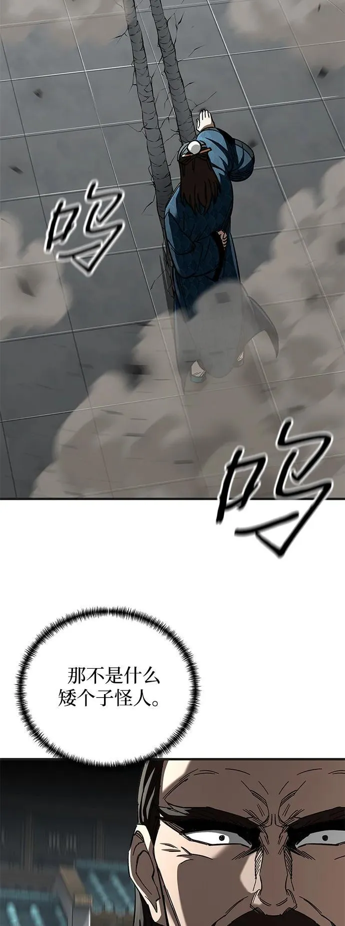 第37话13