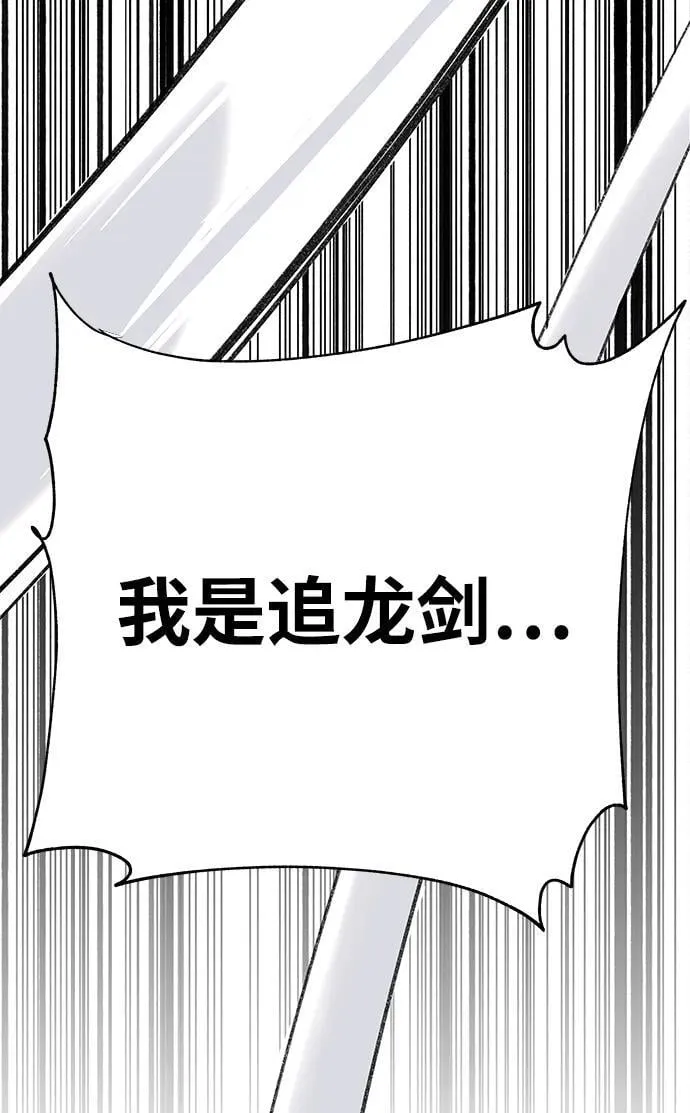 第44话102