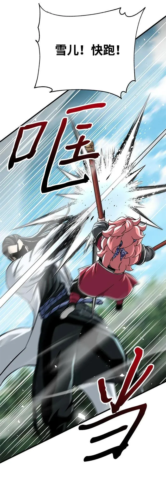 第48话67